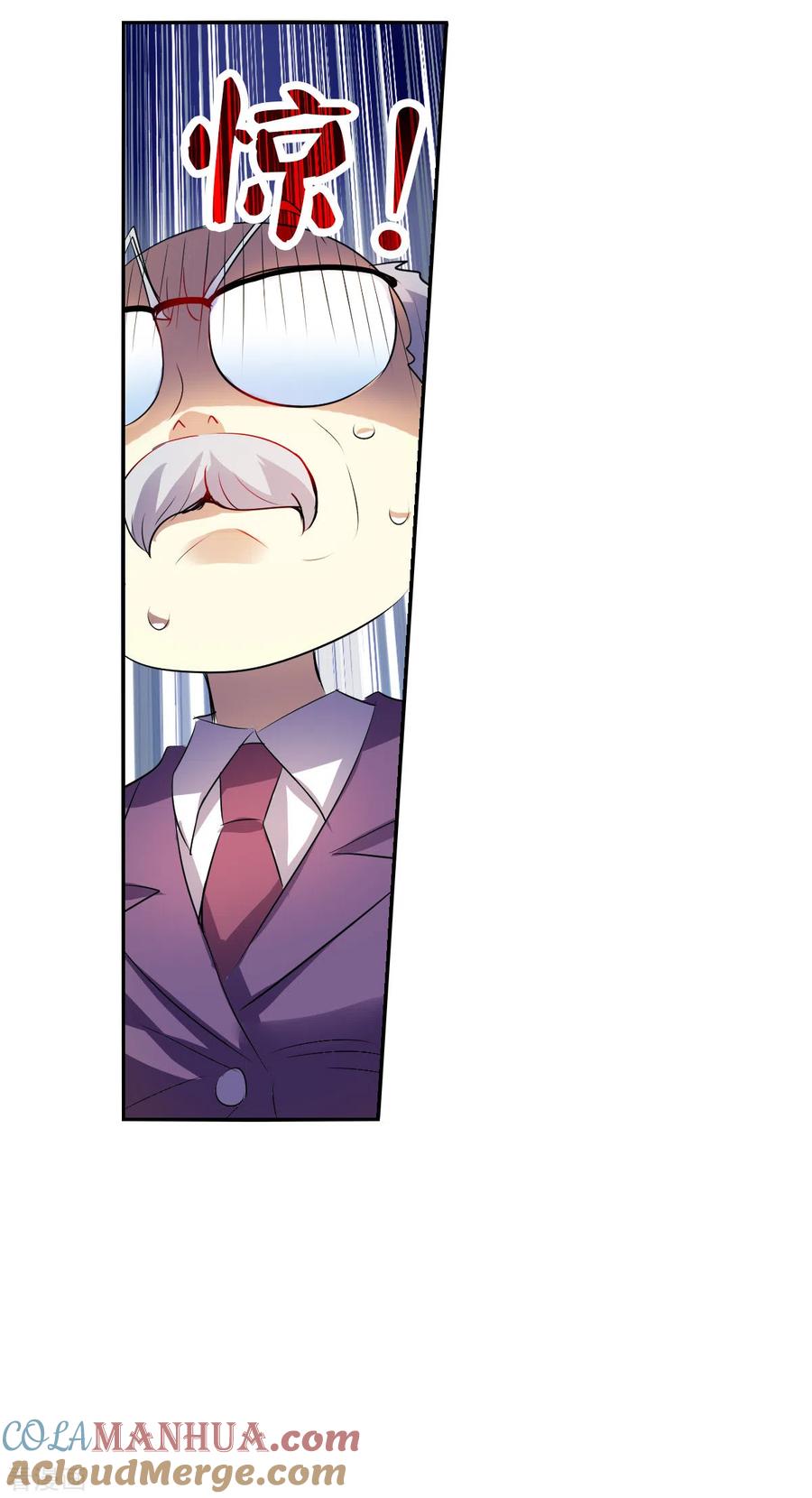 奇怪的苏夕 第2季第75话 贫穷的烦恼1 第27页