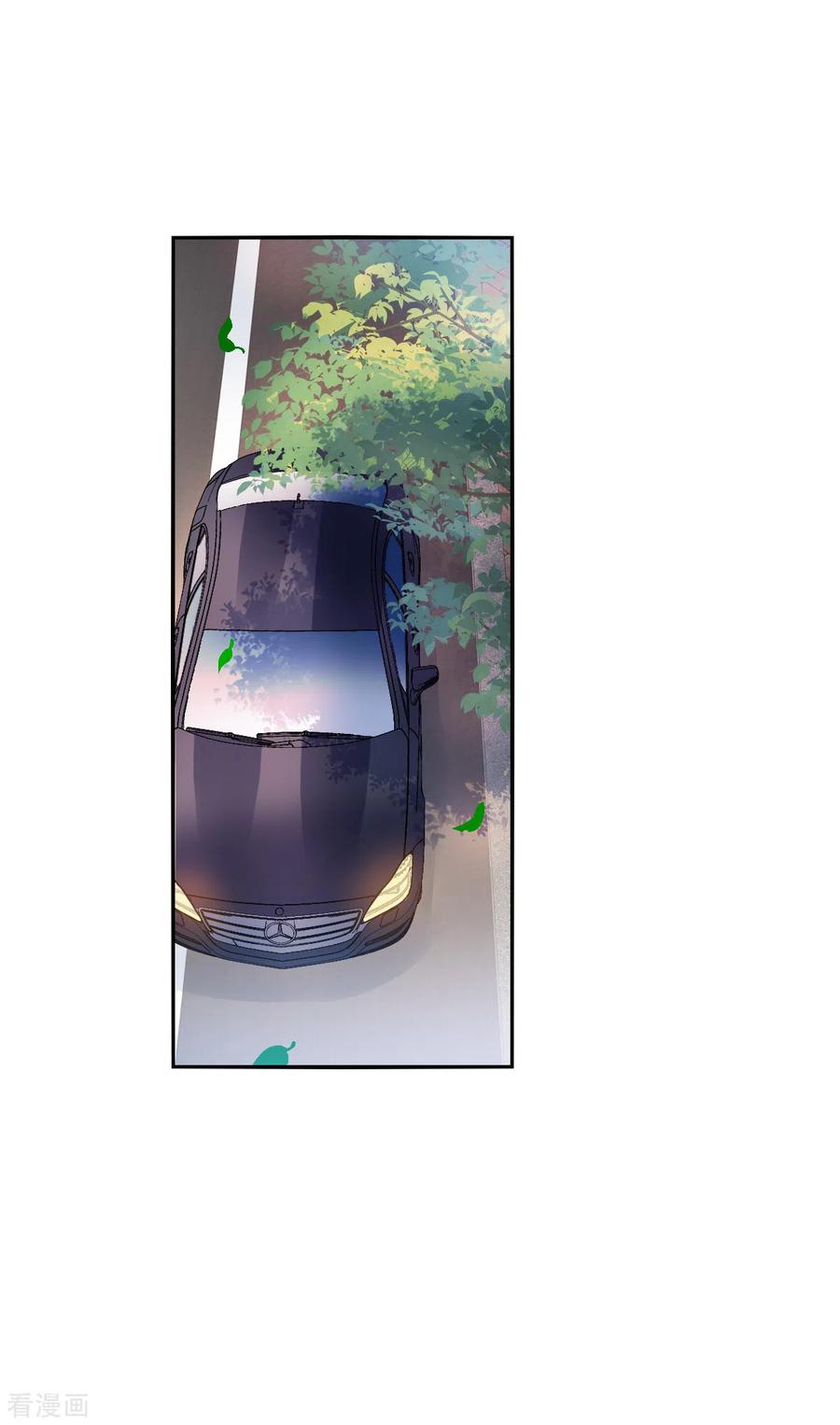 奇怪的苏夕 第2季第75话 贫穷的烦恼1 第8页