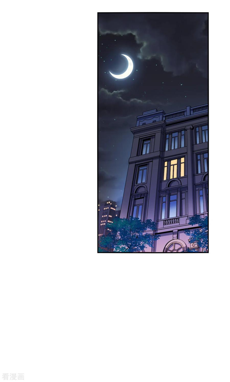 奇怪的苏夕 第2季第76话 贫穷的烦恼2 第24页