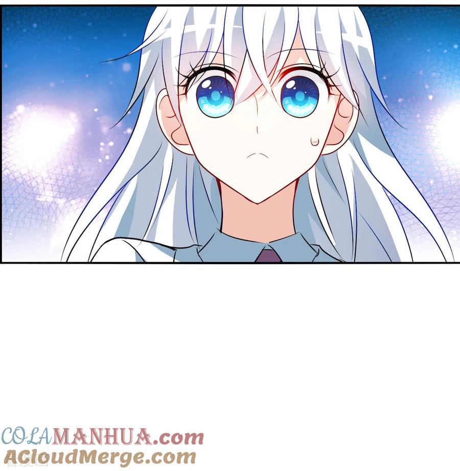 奇怪的苏夕 第2季第76话 贫穷的烦恼2 第25页