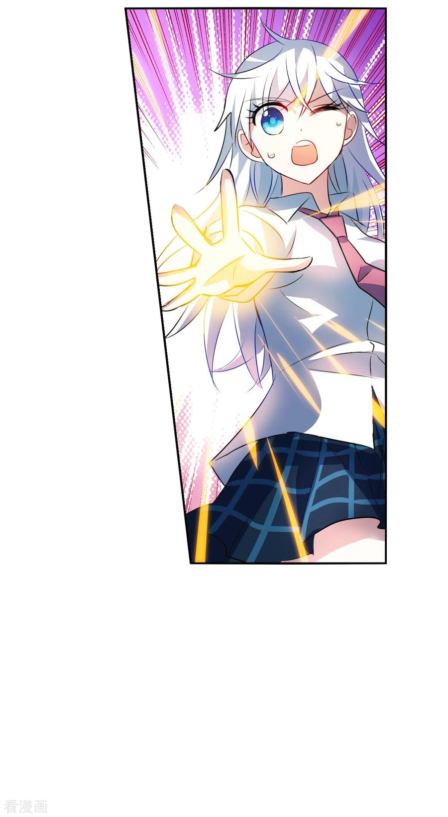 奇怪的苏夕 第2季第76话 贫穷的烦恼2 第32页