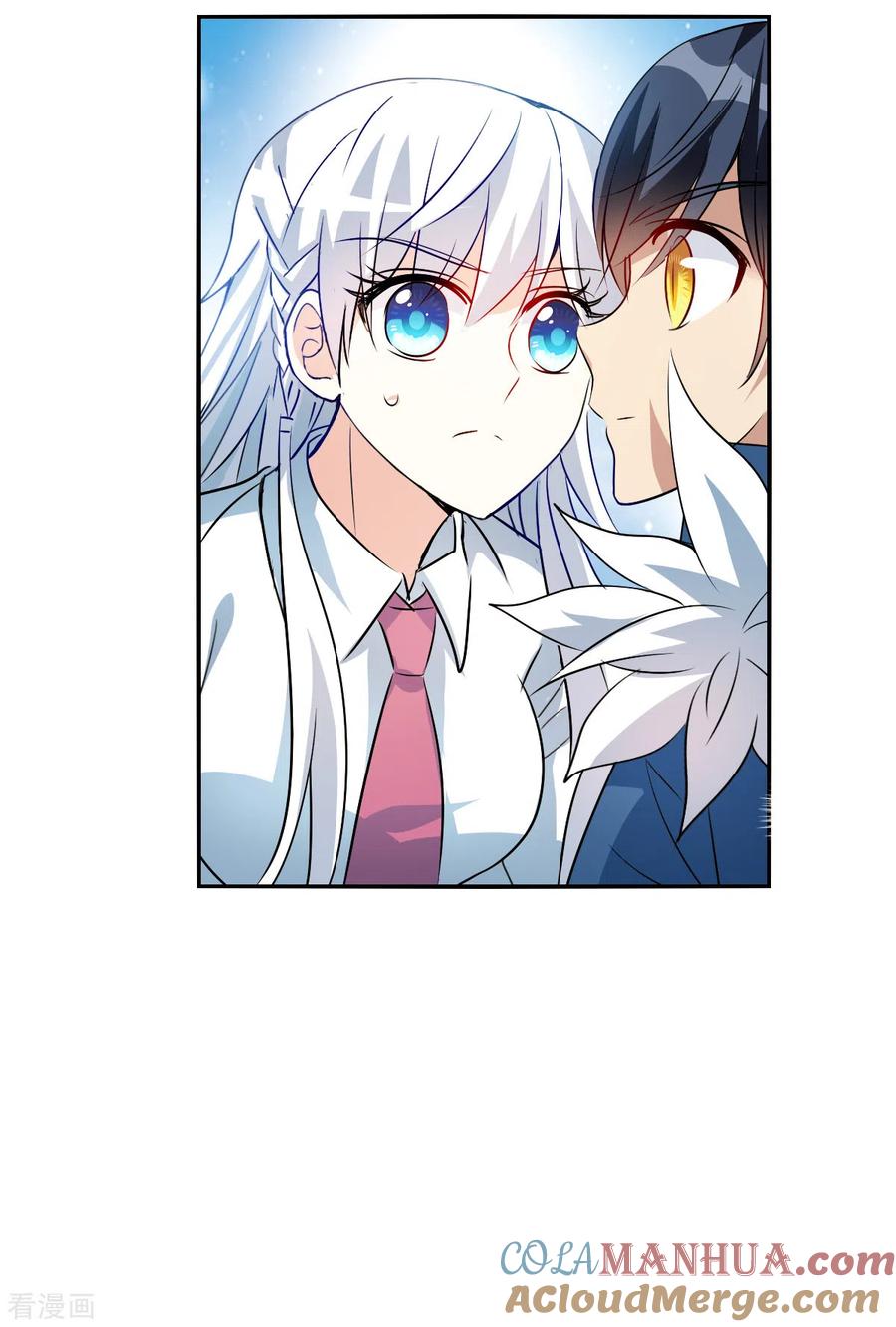 奇怪的苏夕 第2季第77话 贫穷的烦恼3 第29页