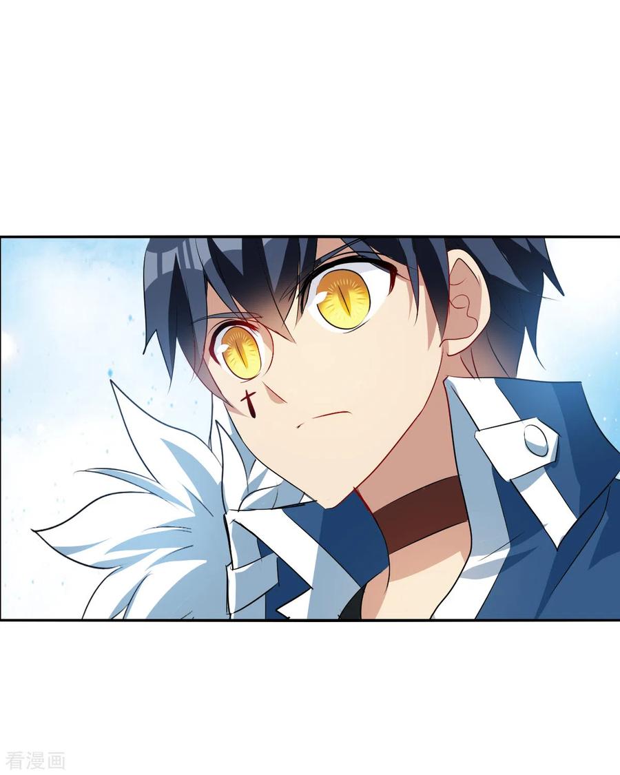 奇怪的苏夕 第2季第77话 贫穷的烦恼3 第22页
