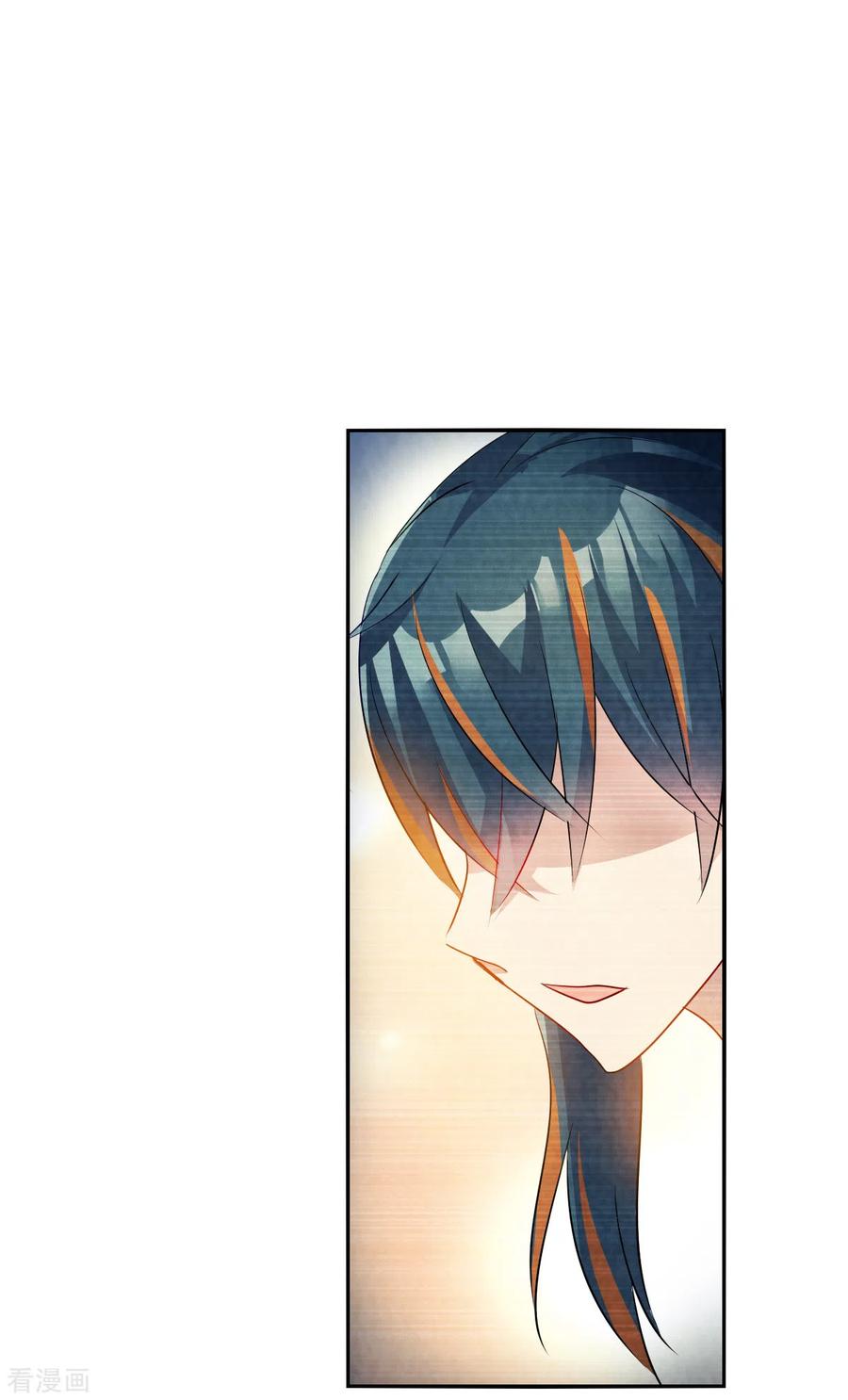 奇怪的苏夕 第2季第78话 另一个金眼1 第10页