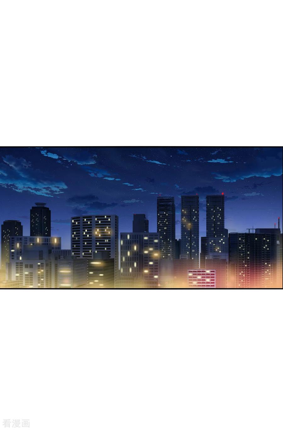 奇怪的苏夕 第2季第78话 另一个金眼1 第30页