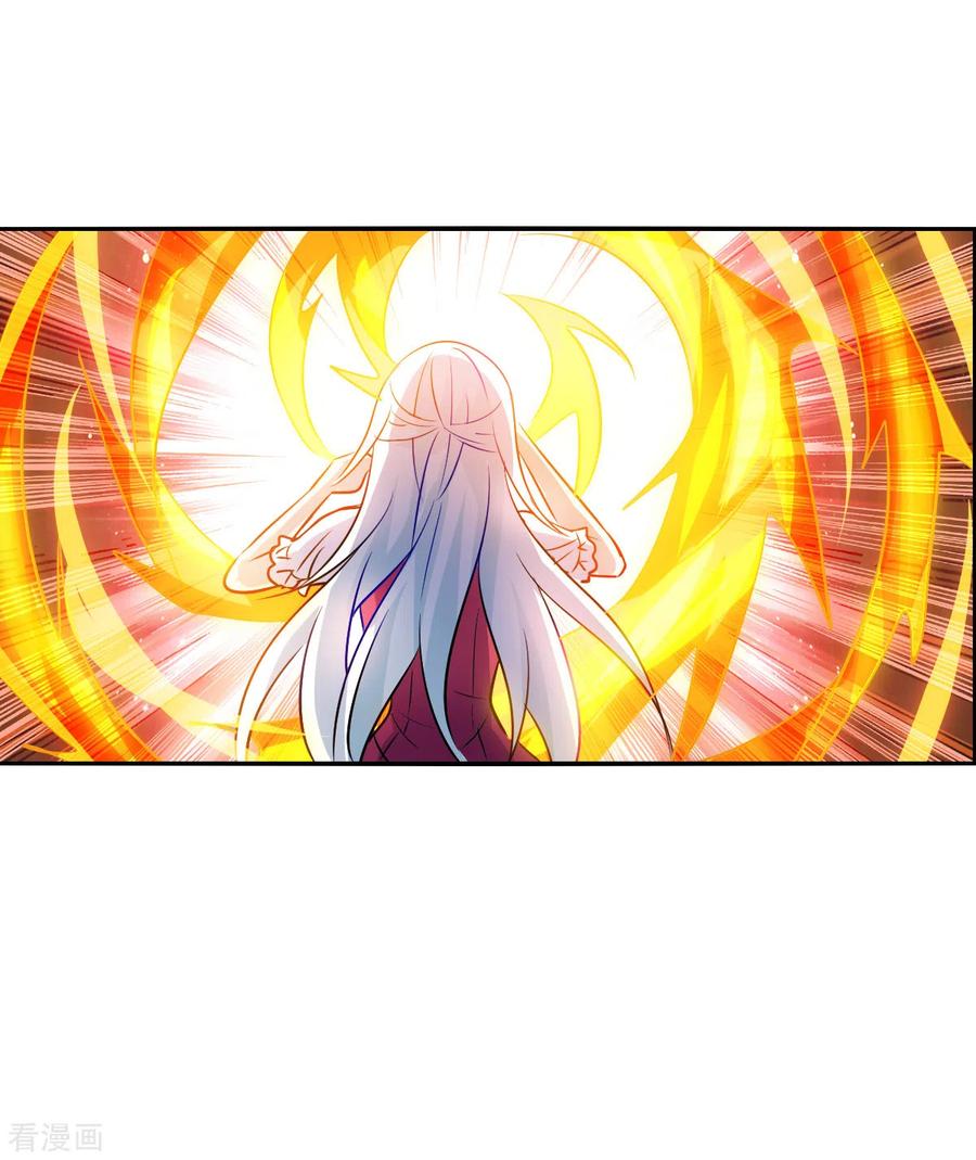 奇怪的苏夕 第2季第80话 另一个金眼3 第32页