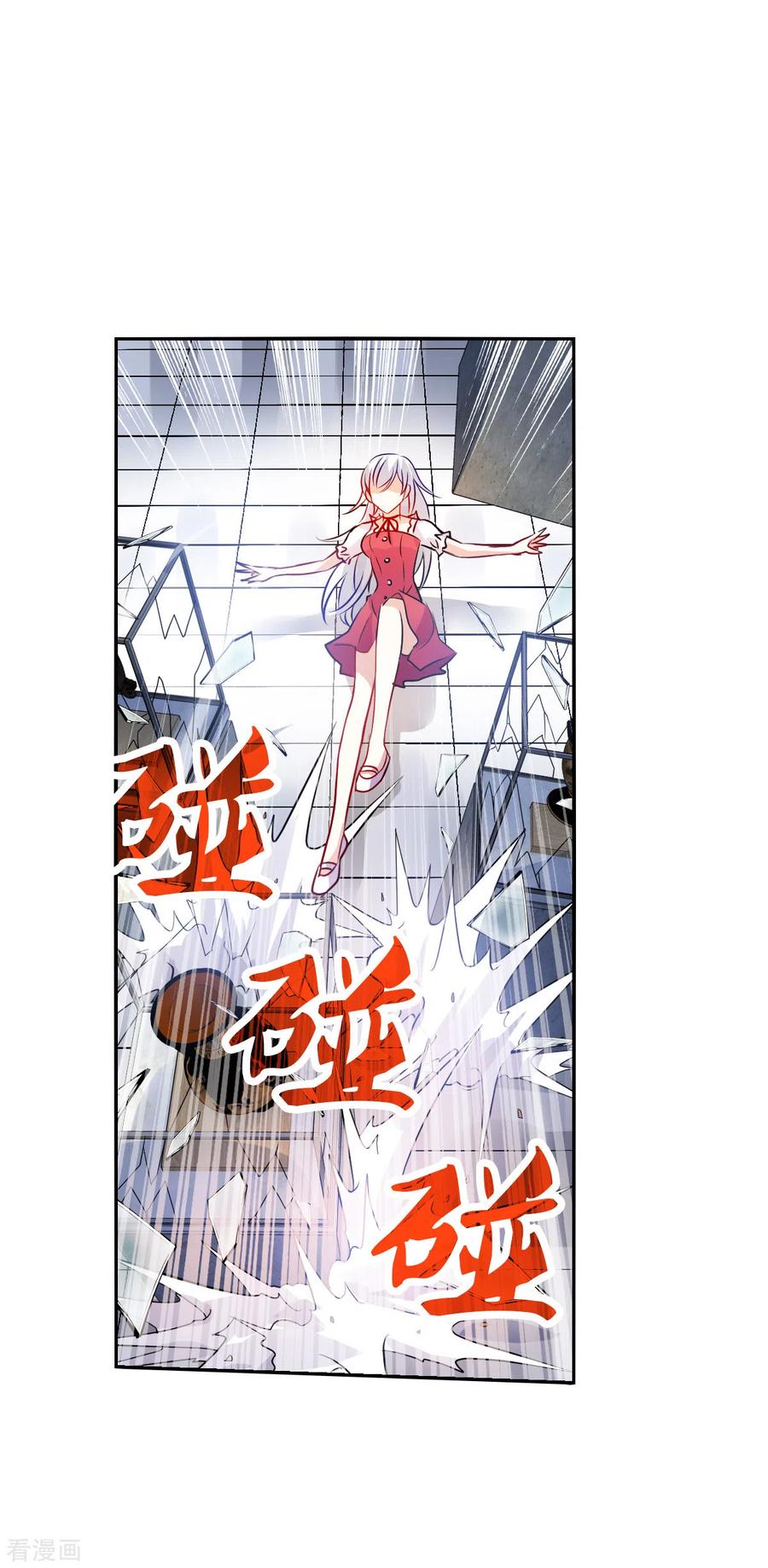 奇怪的苏夕 第2季第80话 另一个金眼3 第28页