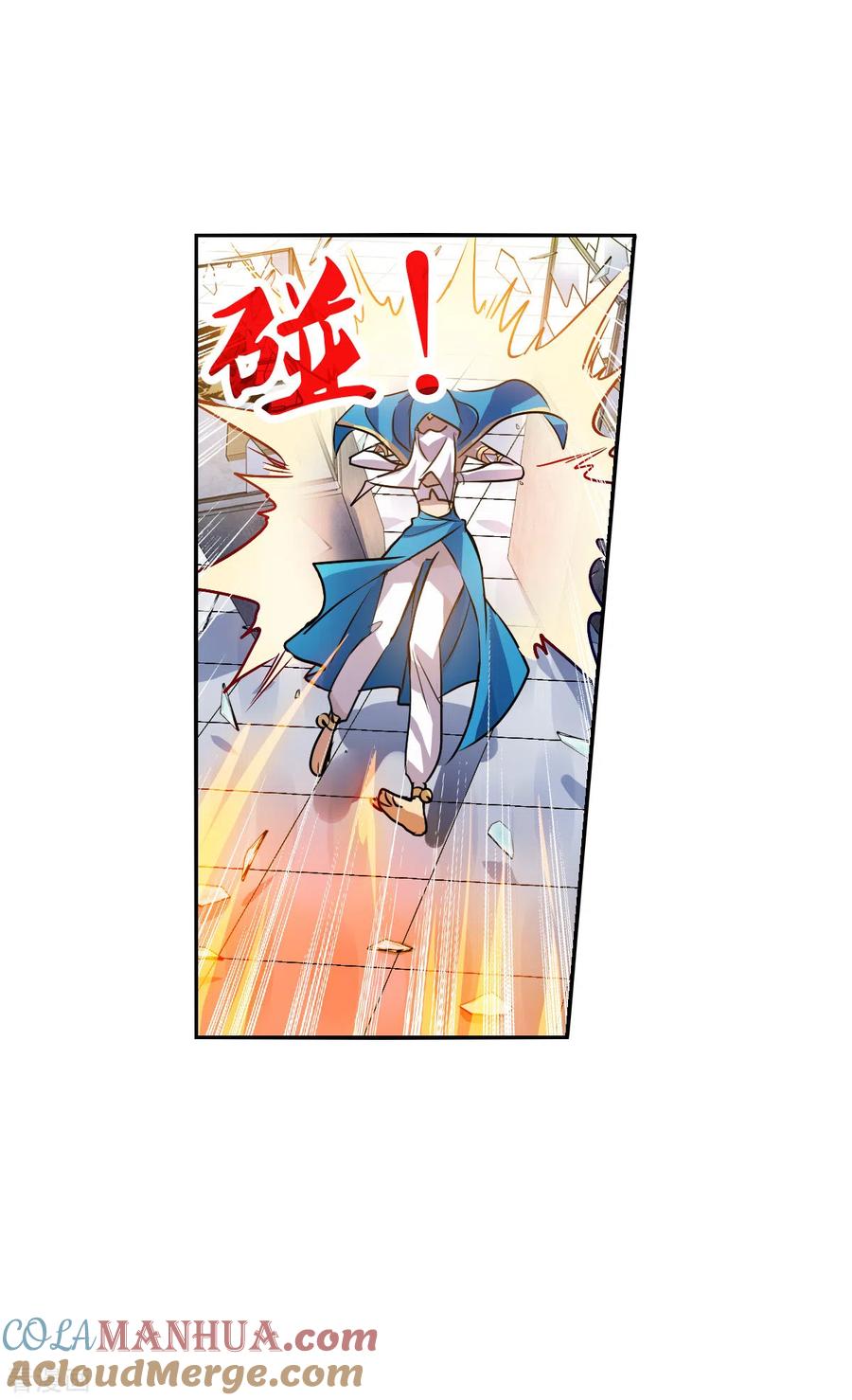 奇怪的苏夕 第2季第81话 另一个金眼4 第9页