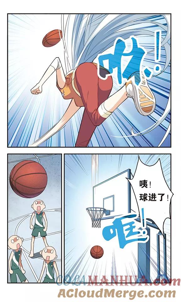 奇怪的苏夕 第36话 拍肩鬼3 第4页