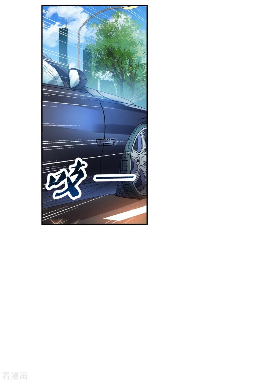 奇怪的苏夕 第2季第83话 阿米尔2 第32页