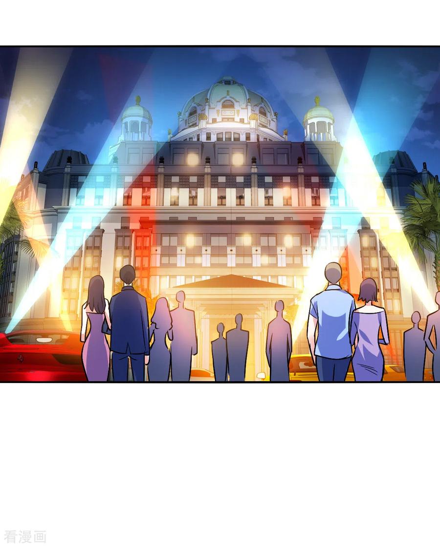奇怪的苏夕 第2季第84话 阿米尔3 第14页