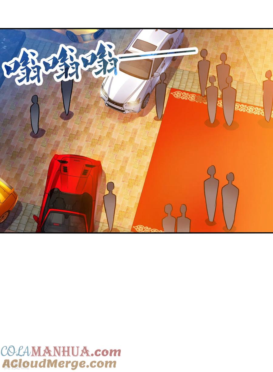 奇怪的苏夕 第2季第84话 阿米尔3 第15页