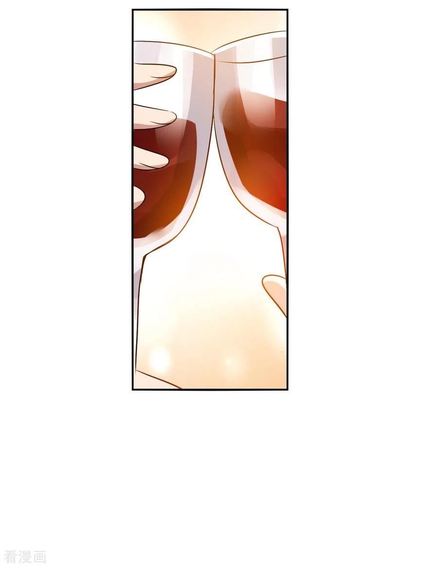奇怪的苏夕 第2季第86话 晚宴风波2 第24页