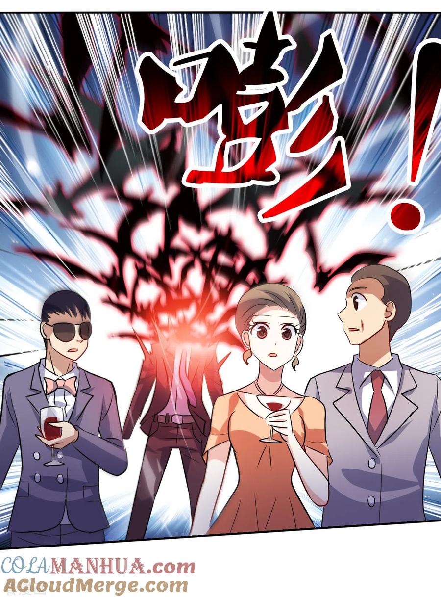 奇怪的苏夕 第2季第87话 晚宴风波3 第3页