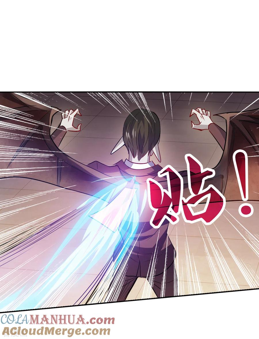 奇怪的苏夕 第2季第87话 晚宴风波3 第19页