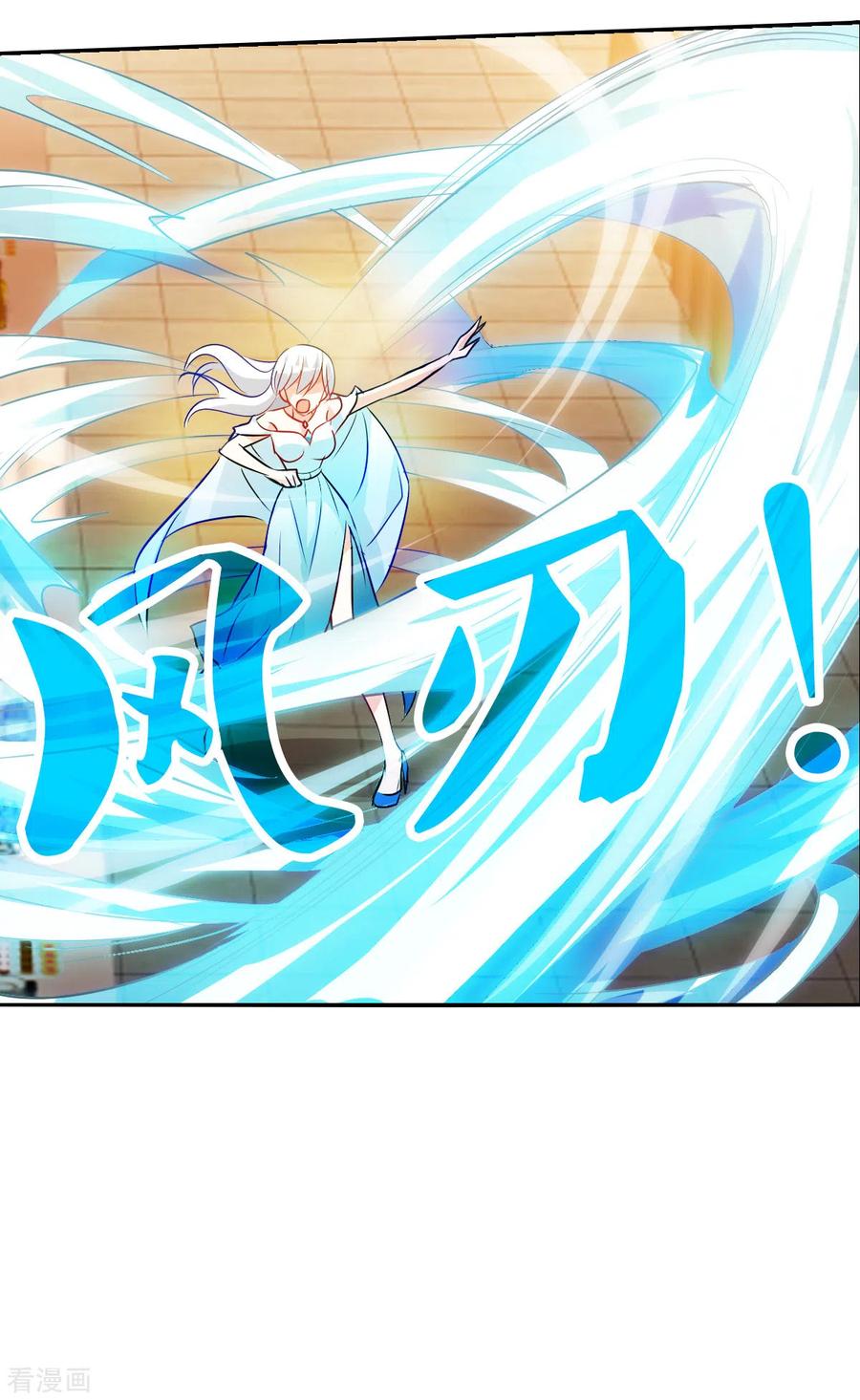 奇怪的苏夕 第2季第87话 晚宴风波3 第32页