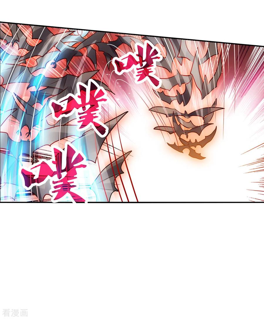 奇怪的苏夕 第2季第87话 晚宴风波3 第22页