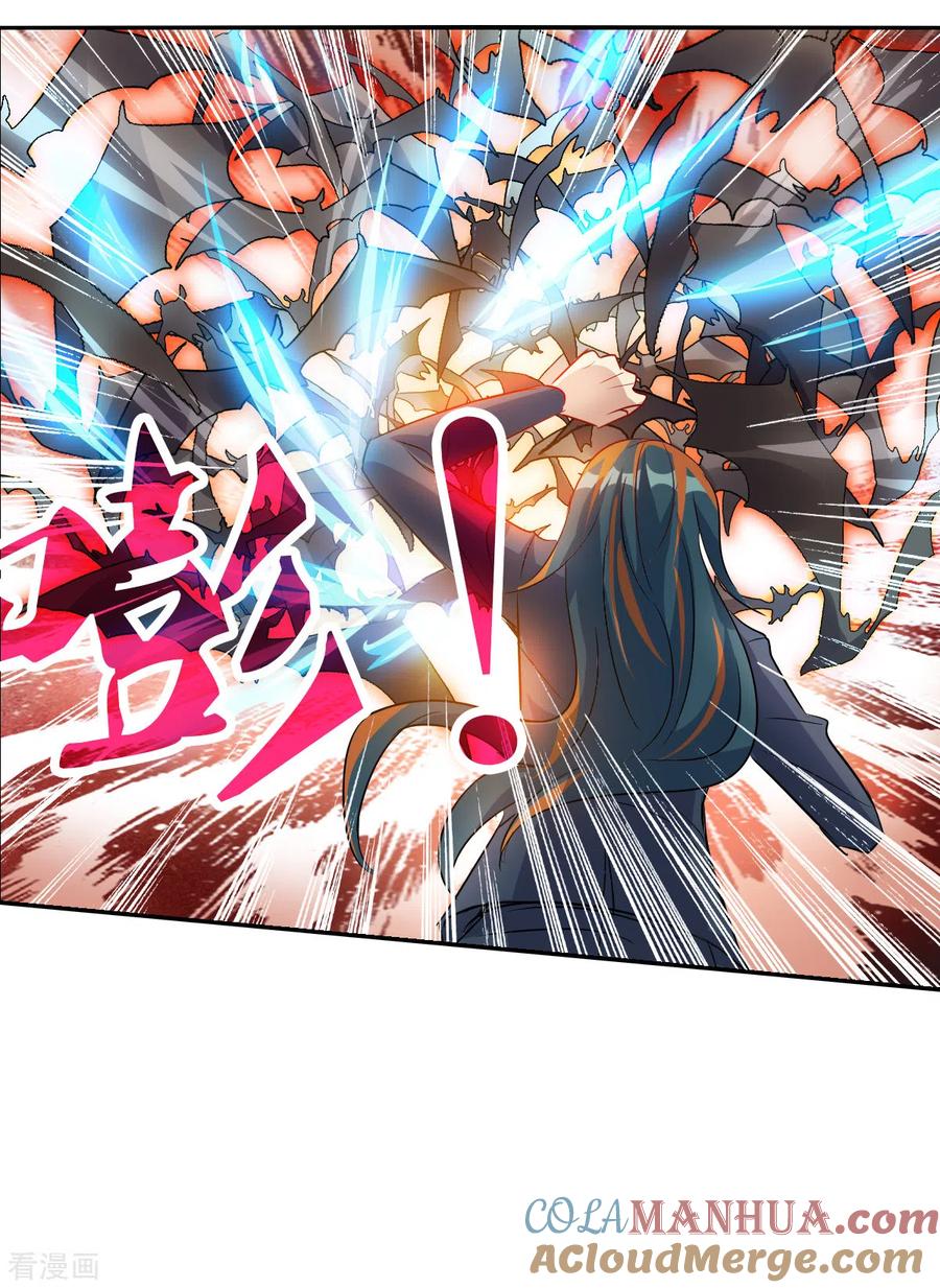 奇怪的苏夕 第2季第87话 晚宴风波3 第21页