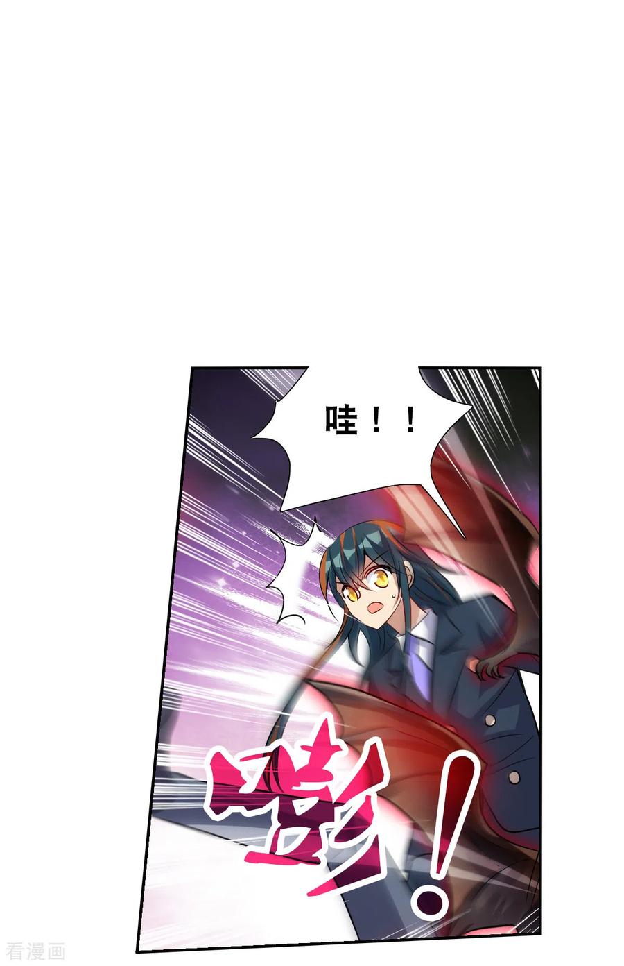 奇怪的苏夕 第2季第87话 晚宴风波3 第12页