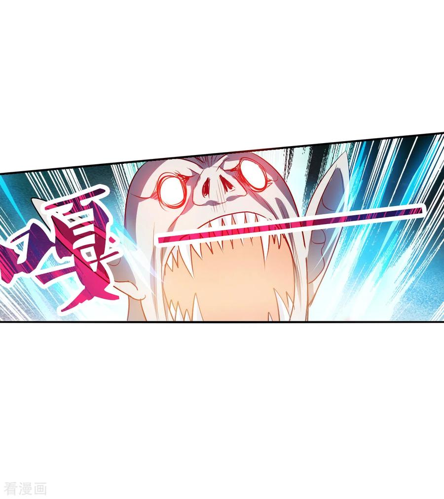 奇怪的苏夕 第2季第87话 晚宴风波3 第20页