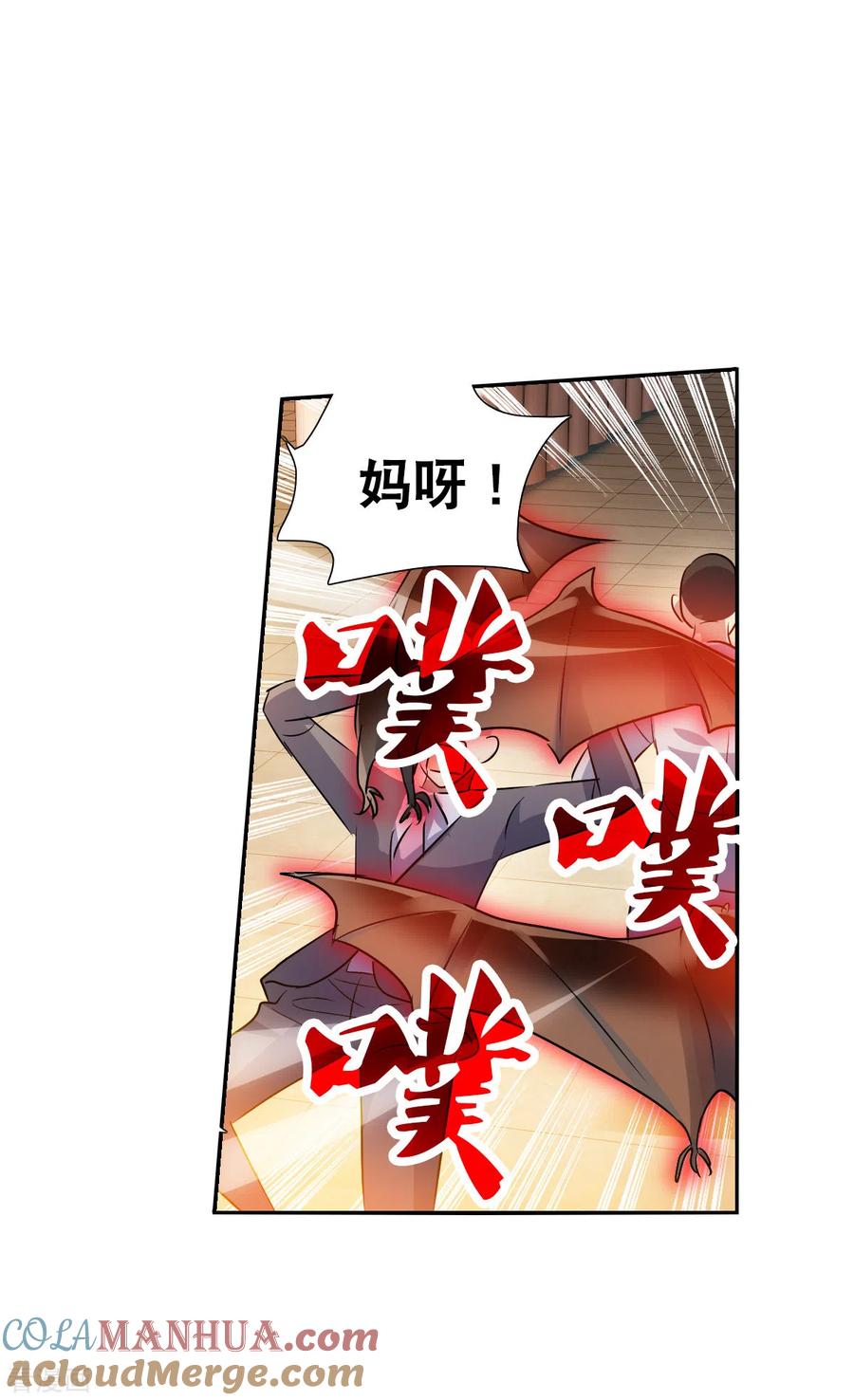 奇怪的苏夕 第2季第87话 晚宴风波3 第5页
