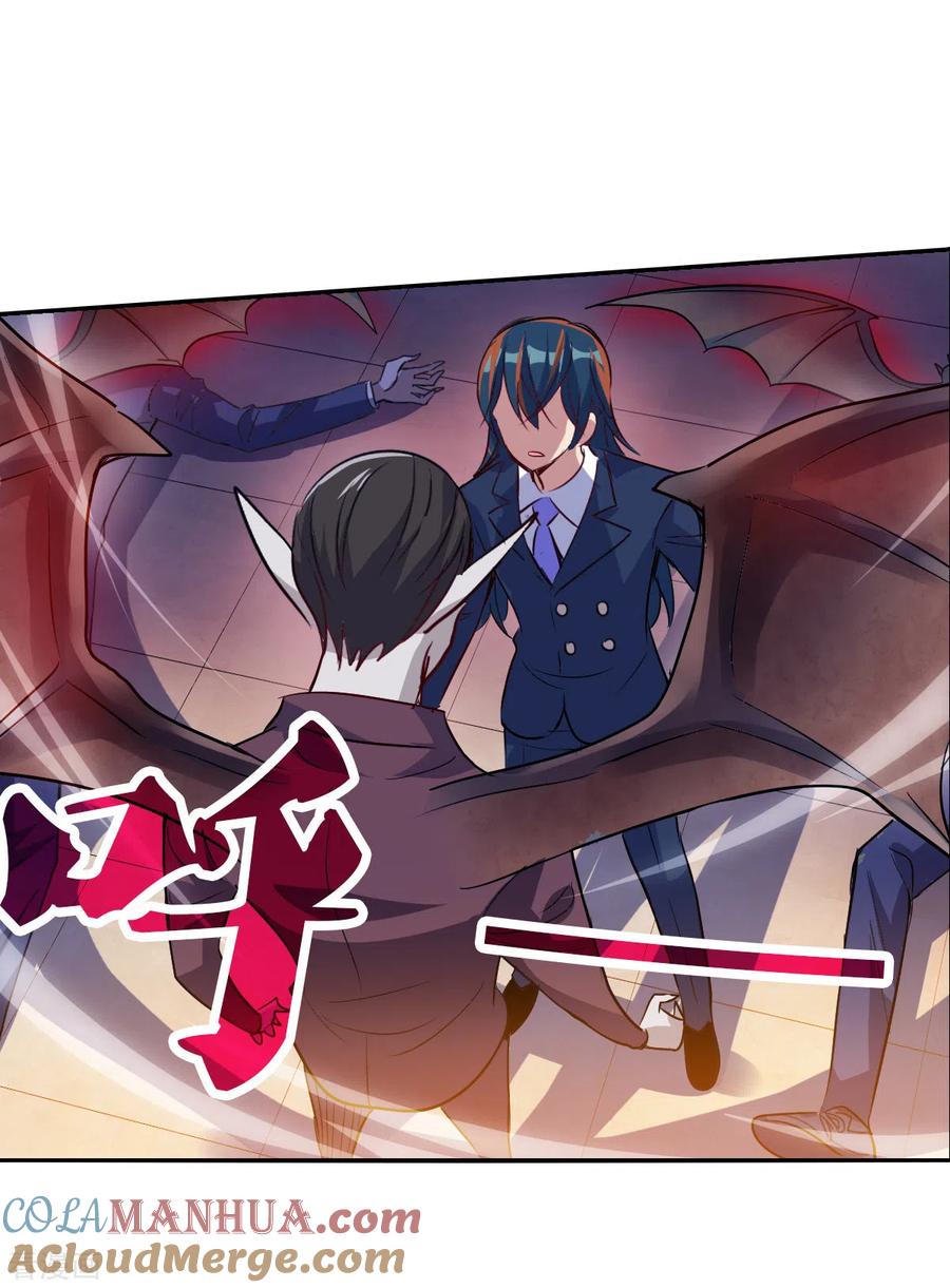 奇怪的苏夕 第2季第87话 晚宴风波3 第15页