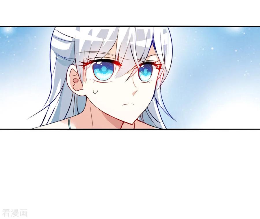 奇怪的苏夕 第2季第90话 你到底是谁1 第9页