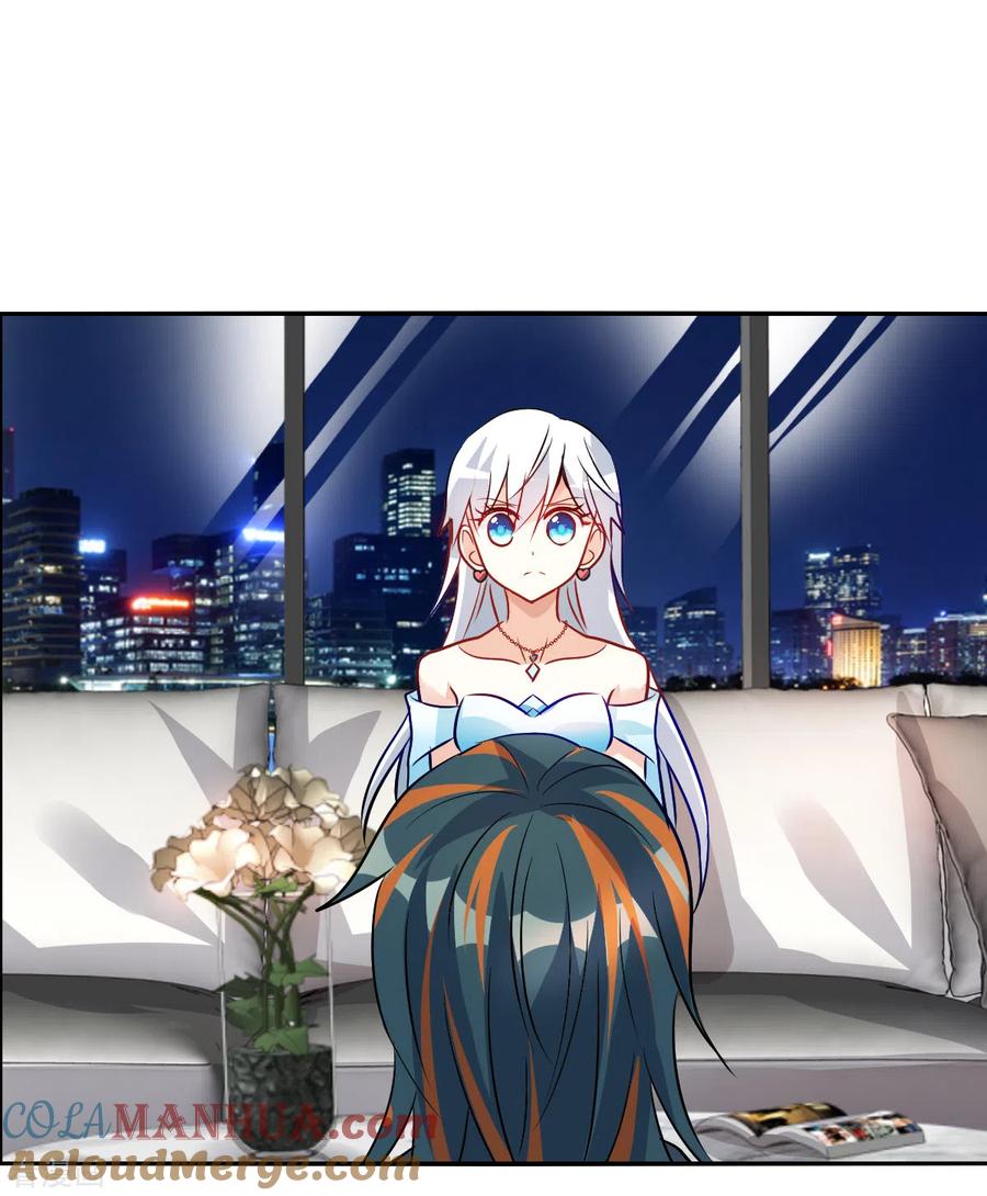 奇怪的苏夕 第2季第90话 你到底是谁1 第28页