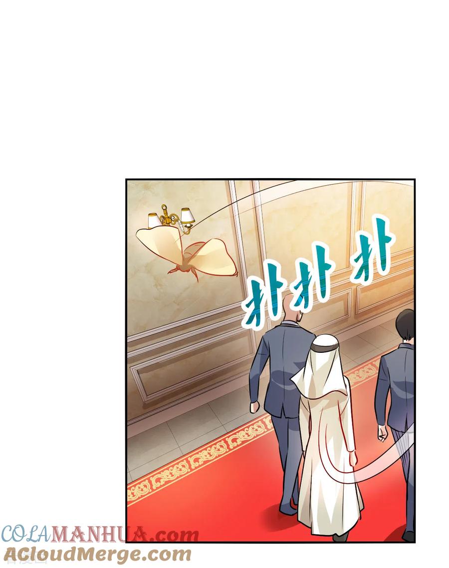 奇怪的苏夕 第2季第90话 你到底是谁1 第24页