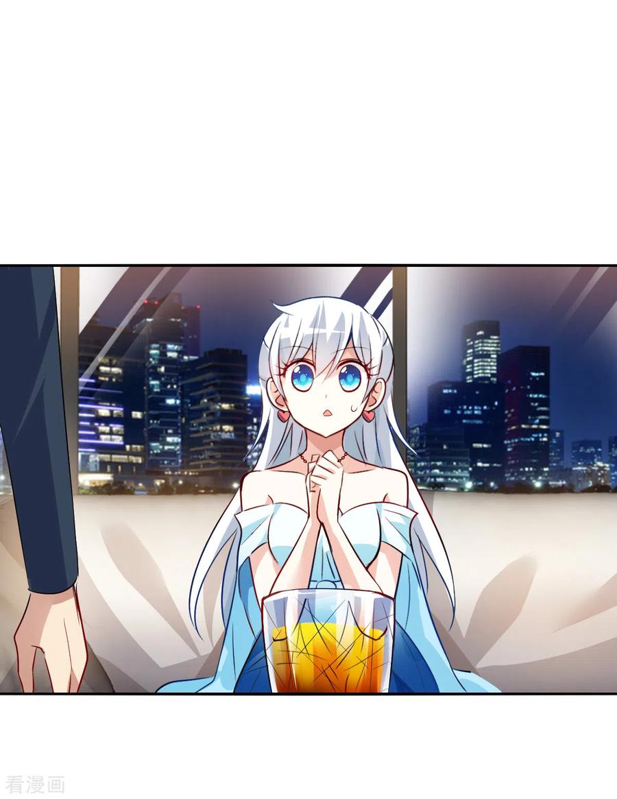 奇怪的苏夕 第2季第91话 你到底是谁2 第24页