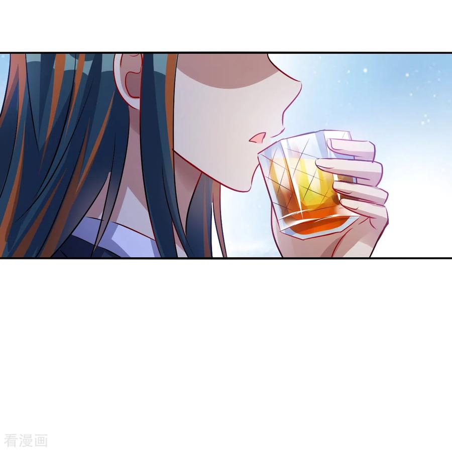 奇怪的苏夕 第2季第92话 你到底是谁3 第14页