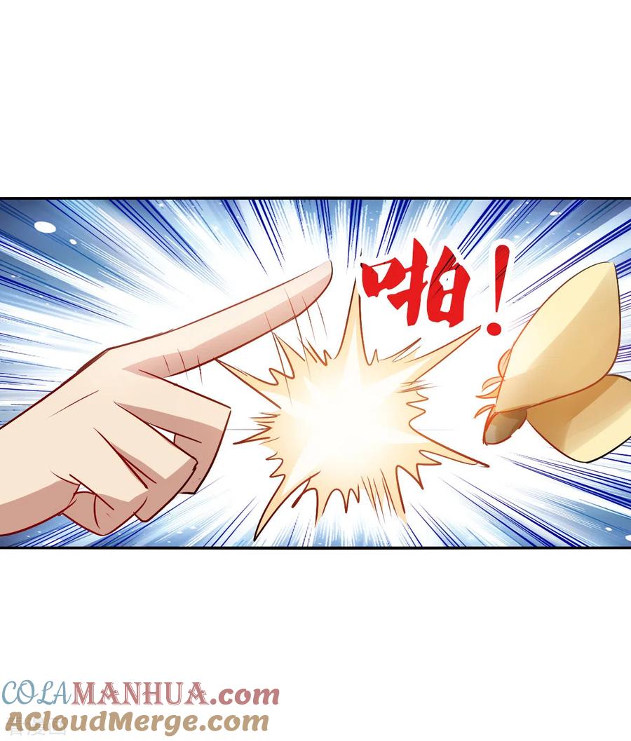 奇怪的苏夕 第2季第92话 你到底是谁3 第31页