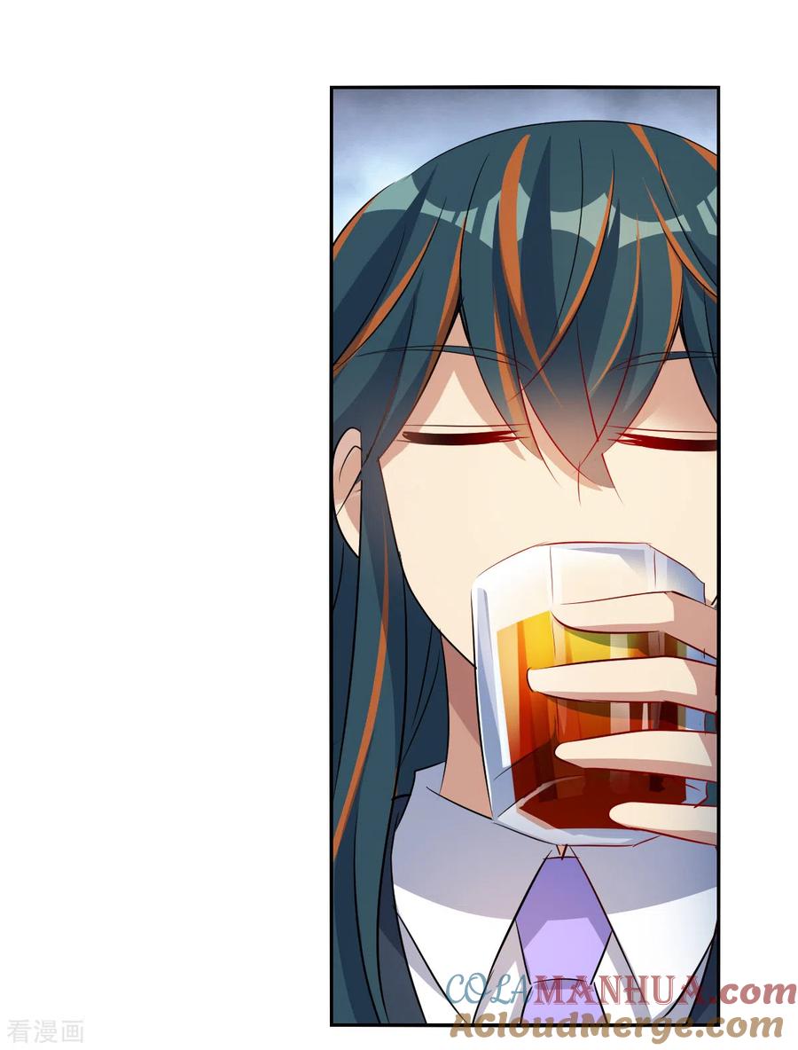 奇怪的苏夕 第2季第92话 你到底是谁3 第21页