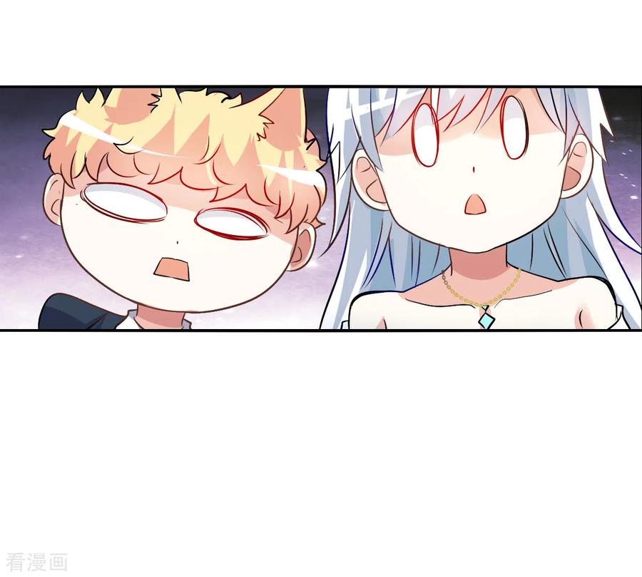 奇怪的苏夕 第2季第93话 你到底是谁4 第6页