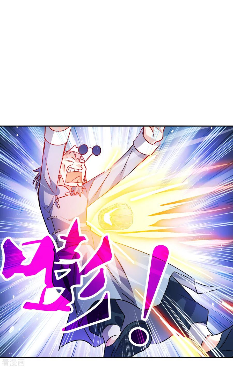 奇怪的苏夕 第2季第94话 最合适的保镖1 第24页