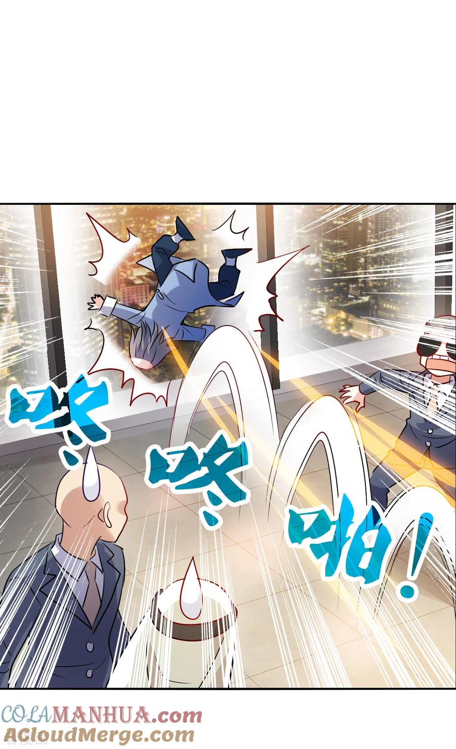 奇怪的苏夕 第2季第94话 最合适的保镖1 第25页