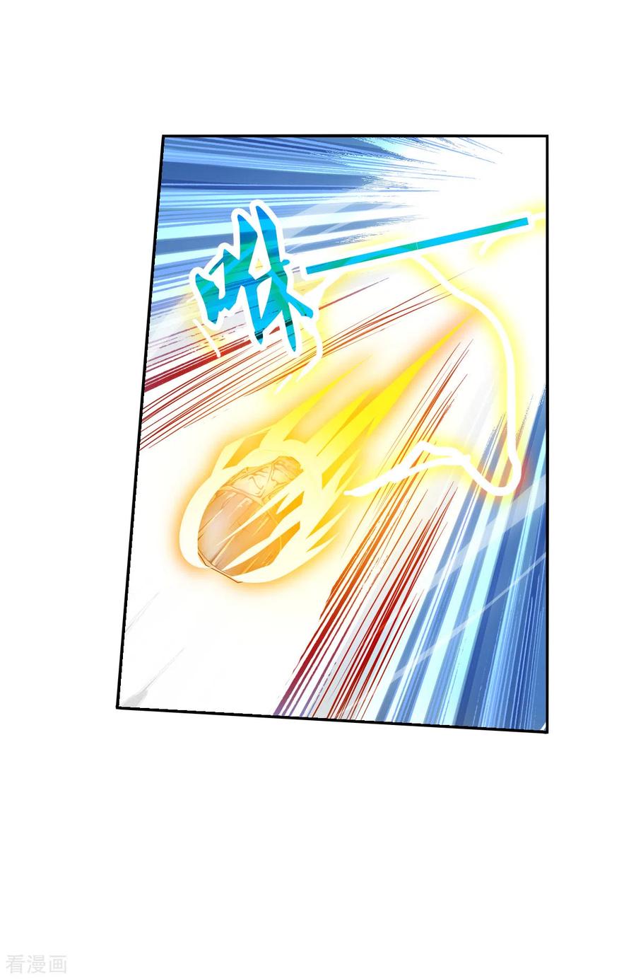 奇怪的苏夕 第2季第94话 最合适的保镖1 第20页