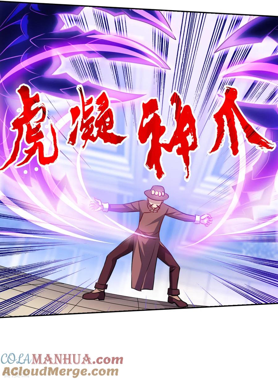奇怪的苏夕 第2季第97话 最合适的保镖4 第11页