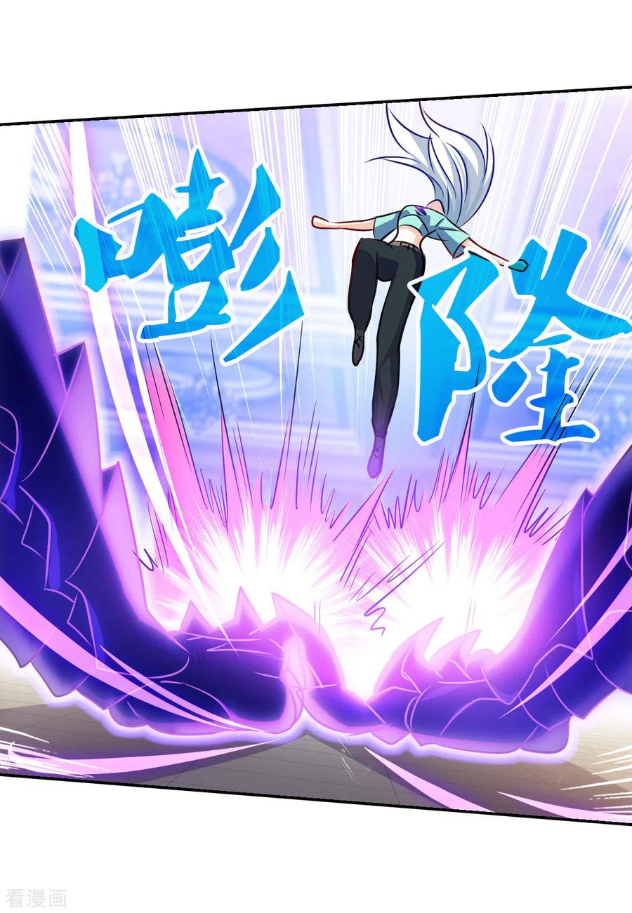 奇怪的苏夕 第2季第97话 最合适的保镖4 第16页