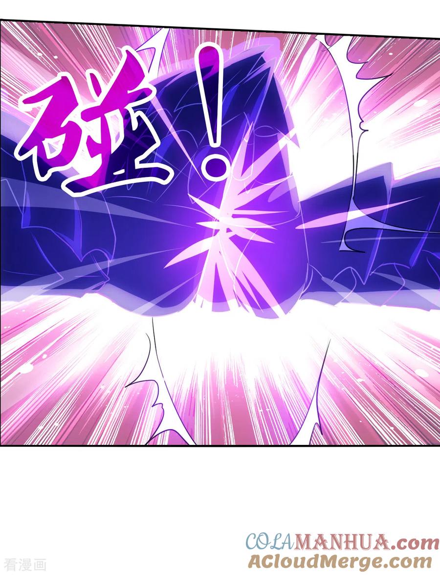奇怪的苏夕 第2季第97话 最合适的保镖4 第25页