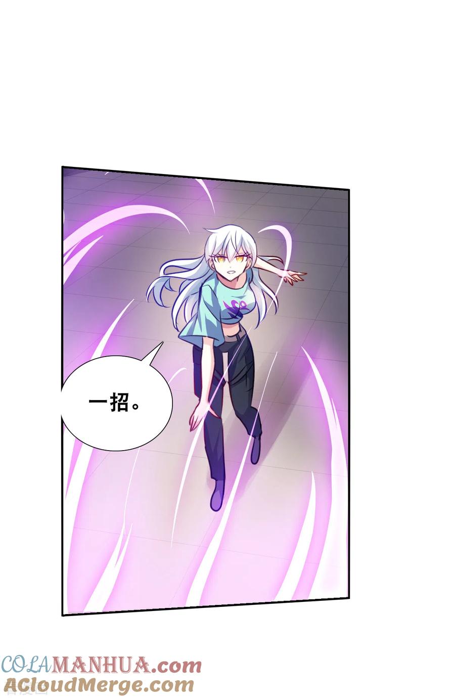 奇怪的苏夕 第2季第97话 最合适的保镖4 第17页