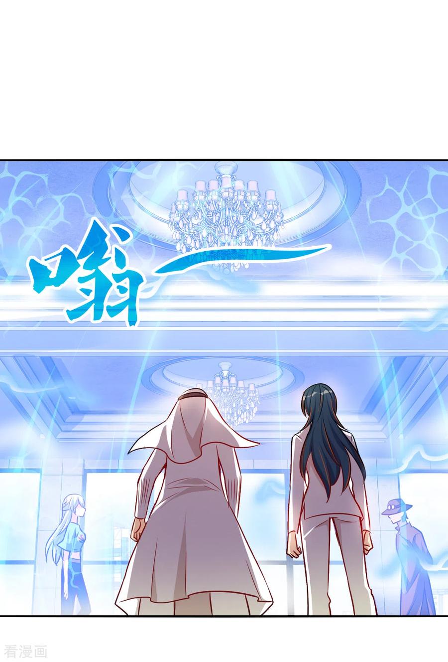 奇怪的苏夕 第2季第97话 最合适的保镖4 第8页
