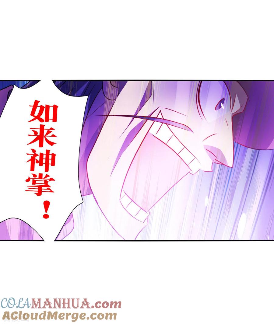 奇怪的苏夕 第2季第98话 最合适的保镖5 第17页