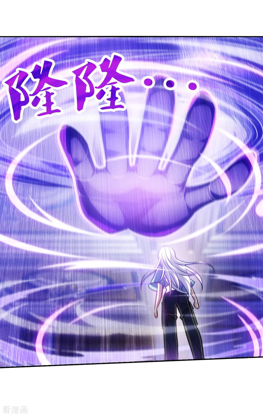 奇怪的苏夕 第2季第98话 最合适的保镖5 第18页