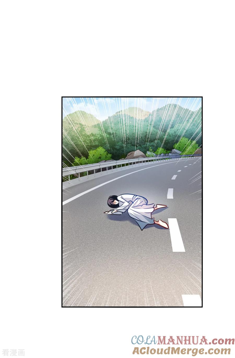 奇怪的苏夕 第2季第99话 遇袭1 第31页