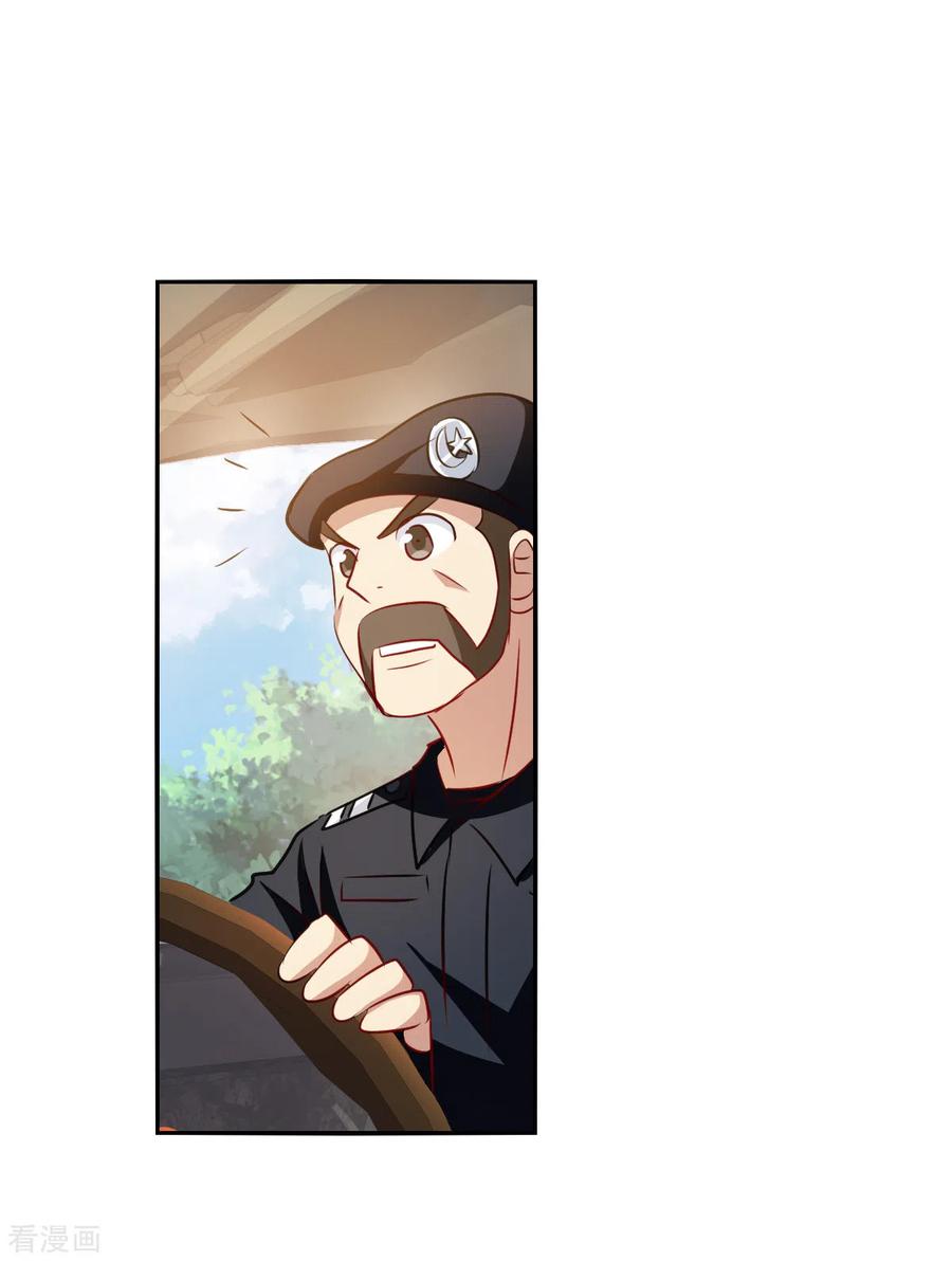 奇怪的苏夕 第2季第99话 遇袭1 第30页