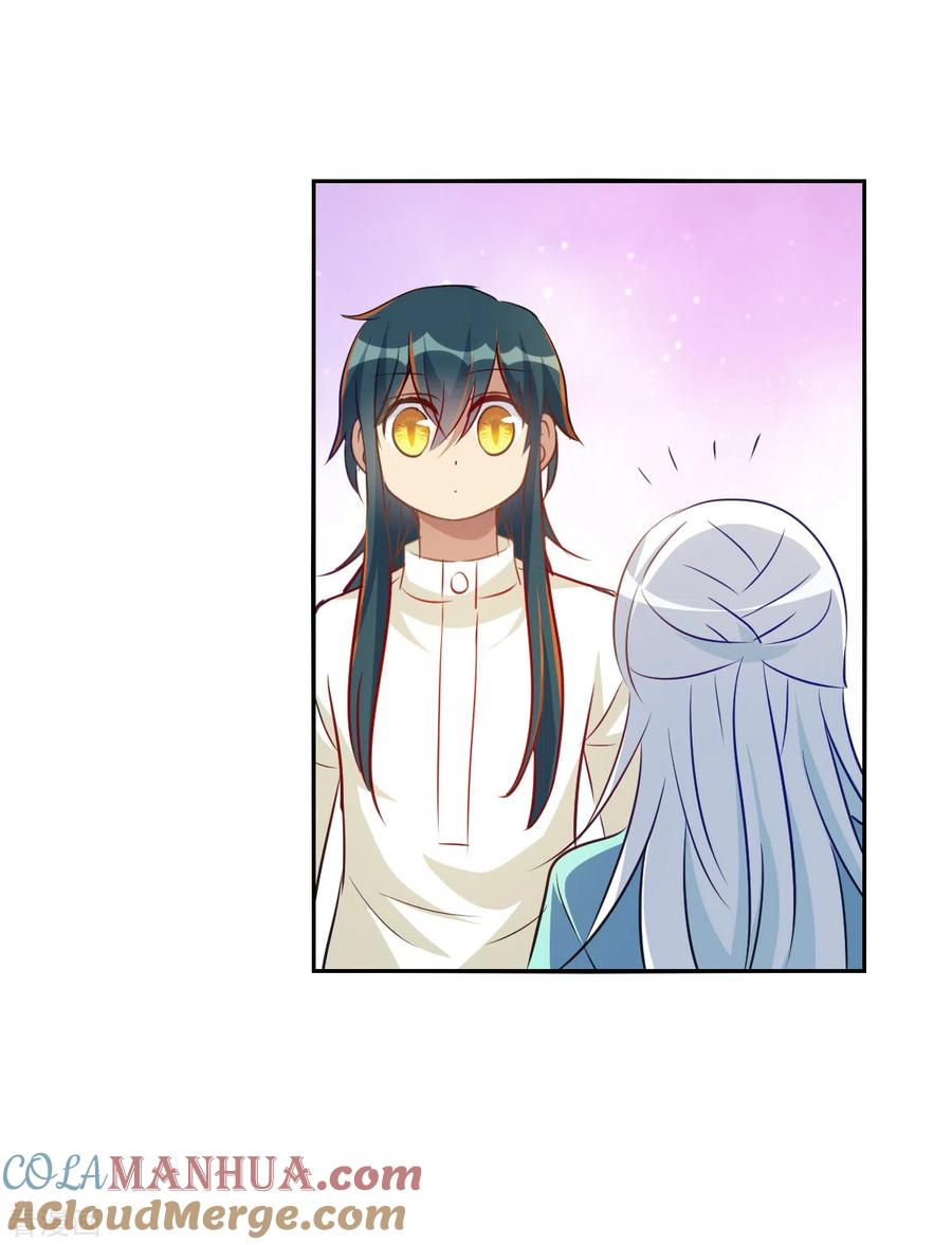 奇怪的苏夕 第2季第99话 遇袭1 第13页