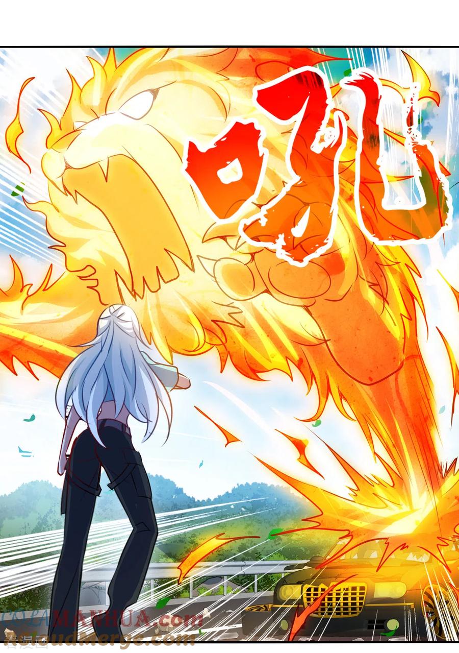 奇怪的苏夕 第2季第100话 遇袭2 第19页