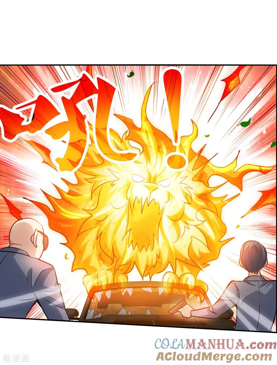 奇怪的苏夕 第2季第100话 遇袭2 第13页