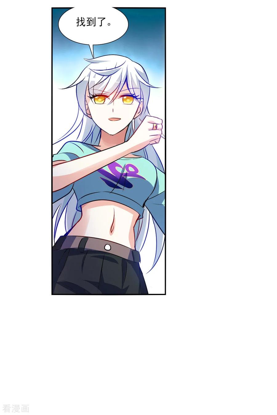 奇怪的苏夕 第2季第100话 遇袭2 第34页